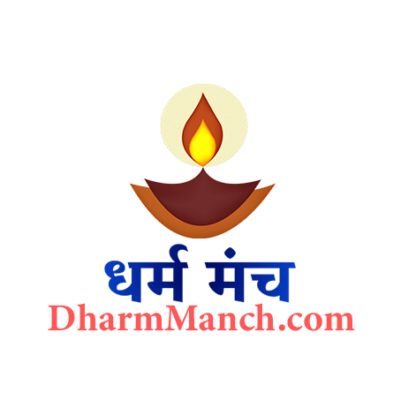Dharm Manch